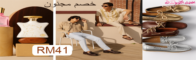 متجر بلومينغديلز